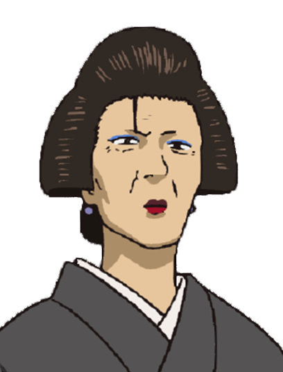お登勢