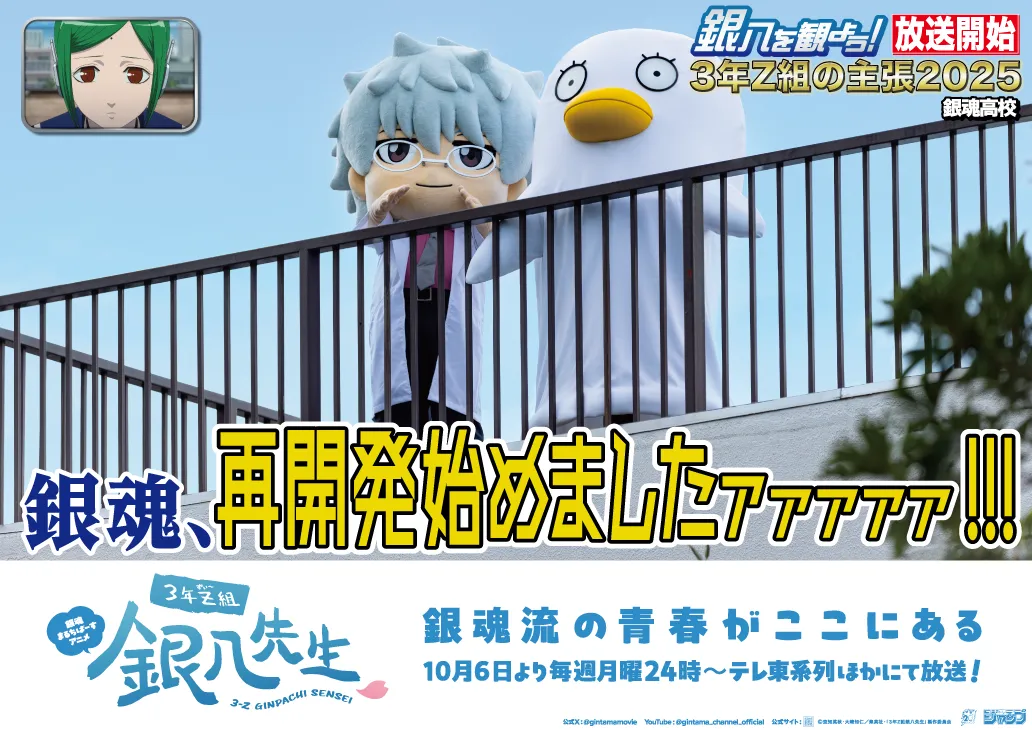 京王線下高井戸駅広告