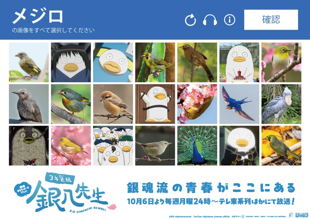 京王線めじろ台駅広告