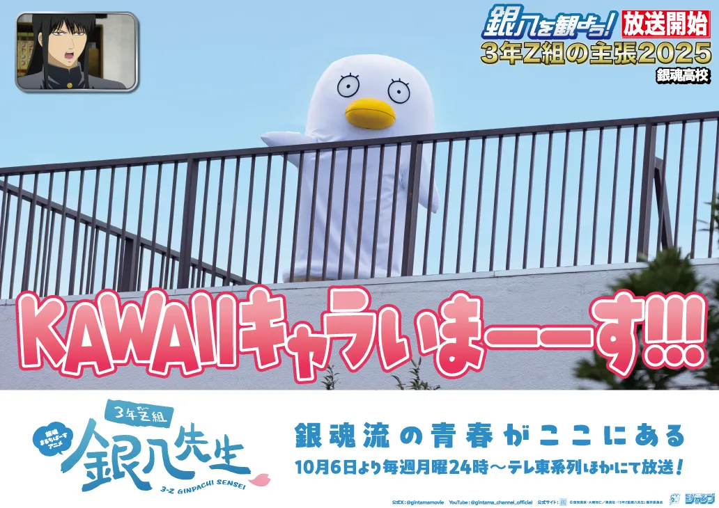 京王線京王多摩センター駅広告